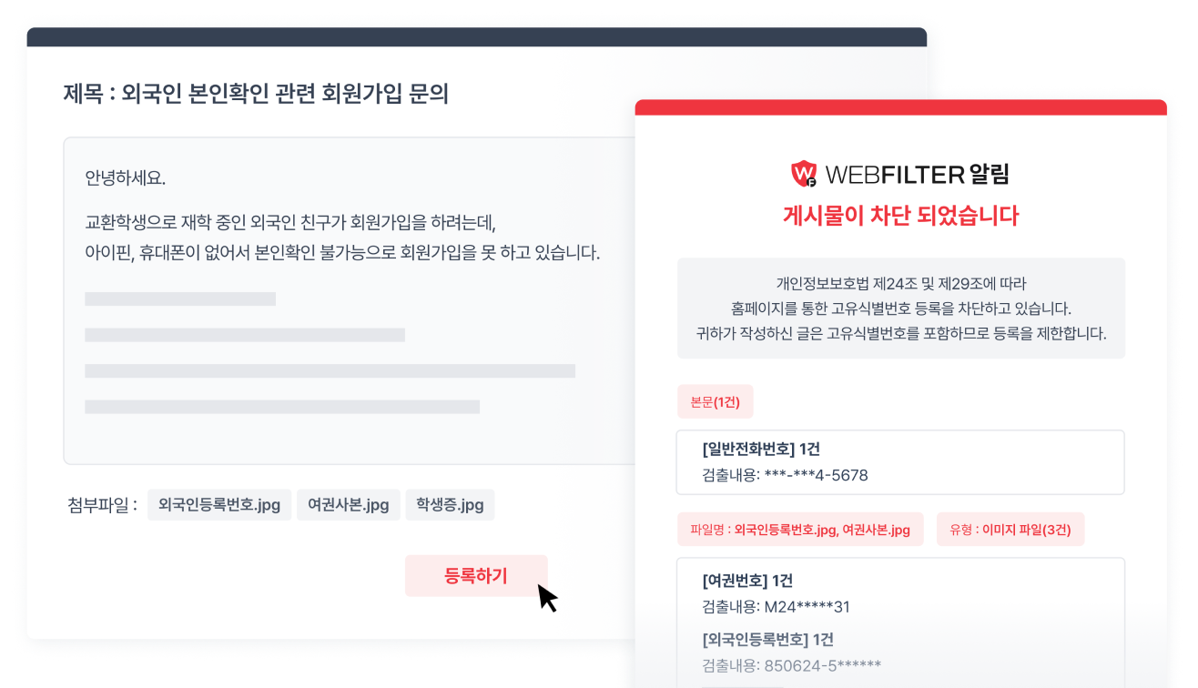 WF 기능 게시물 필터링