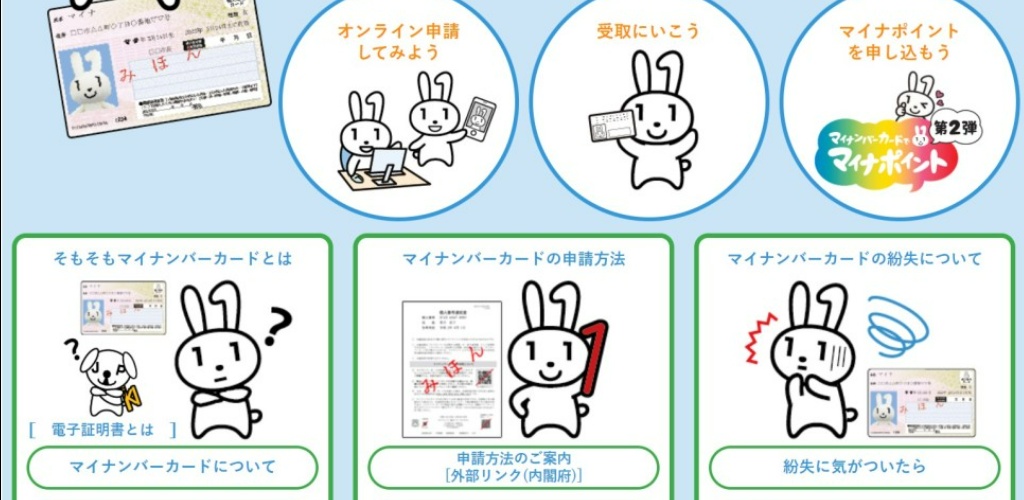 개인정보의 핵심, ‘주민등록번호’ ②